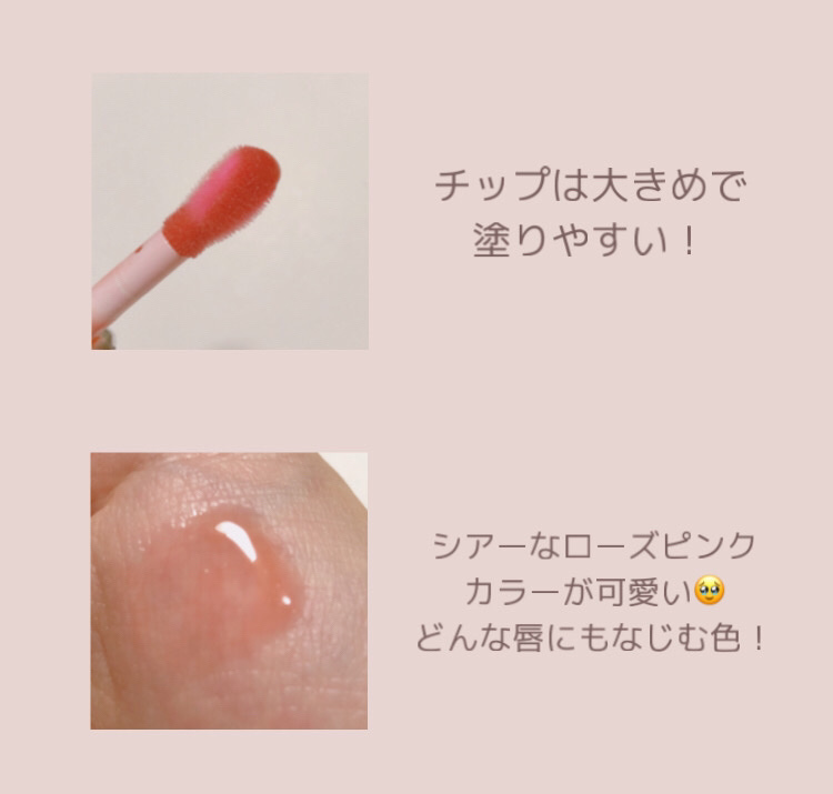 ディオール アディクト リップ グロウ オイル/Dior/リップグロスを使ったクチコミ（3枚目）