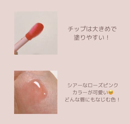 ディオール アディクト リップ グロウ オイル/Dior/リップグロスを使ったクチコミ(3枚目)