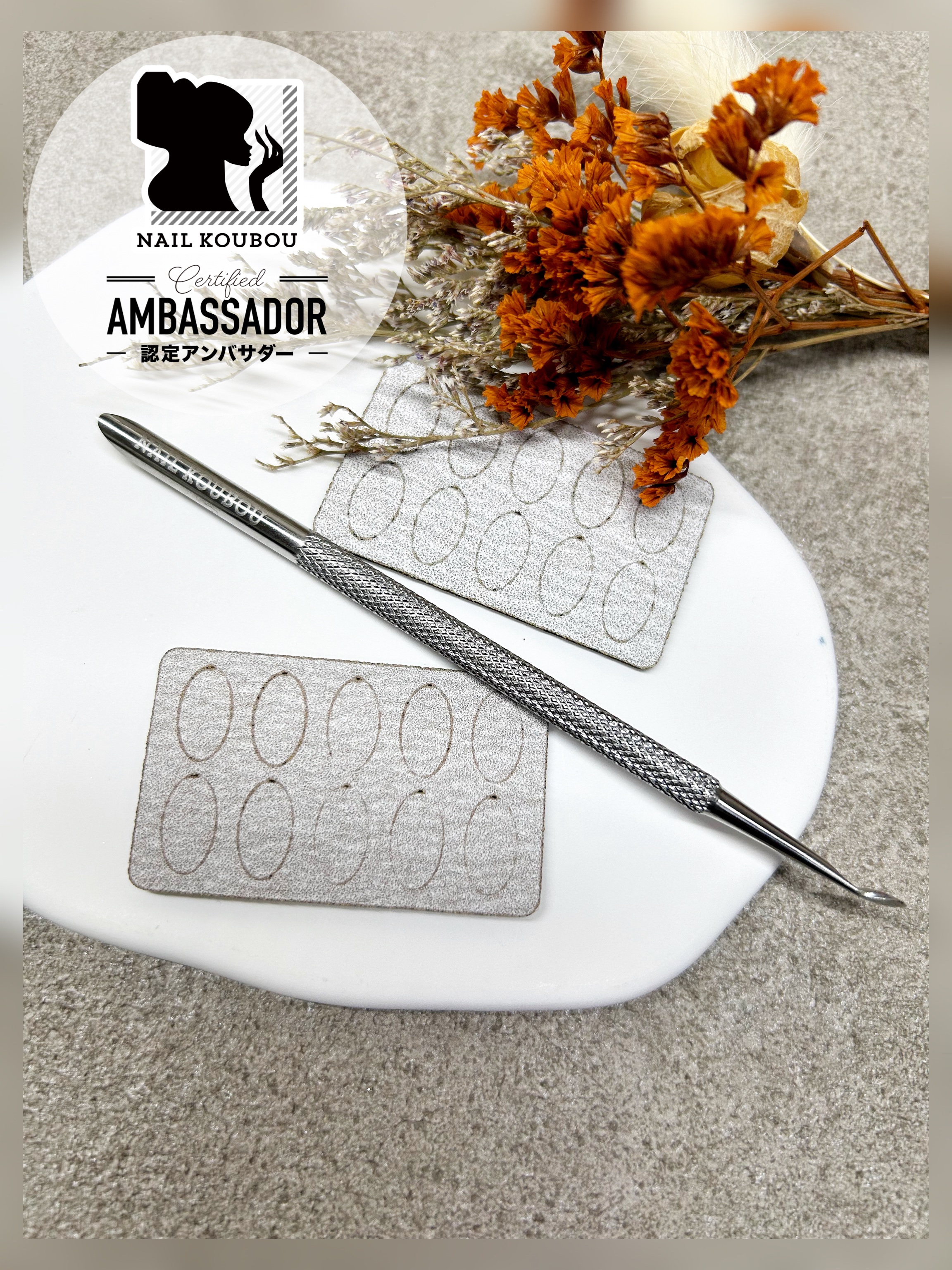 ネイルファイルシール・キューティクルプッシャー＆カッター/ネイル工房/ネイル用品を使ったクチコミ（1枚目）