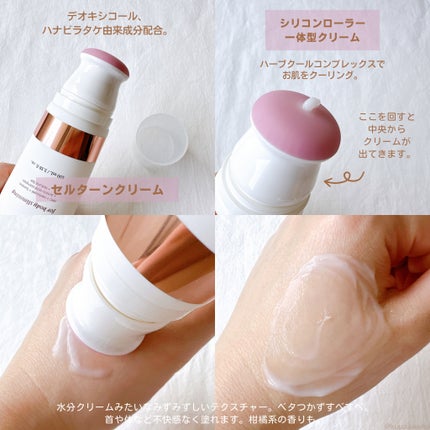 セルターンクリーム 100ml/リリーイブ/フェイスクリームを使ったクチコミ(2枚目)