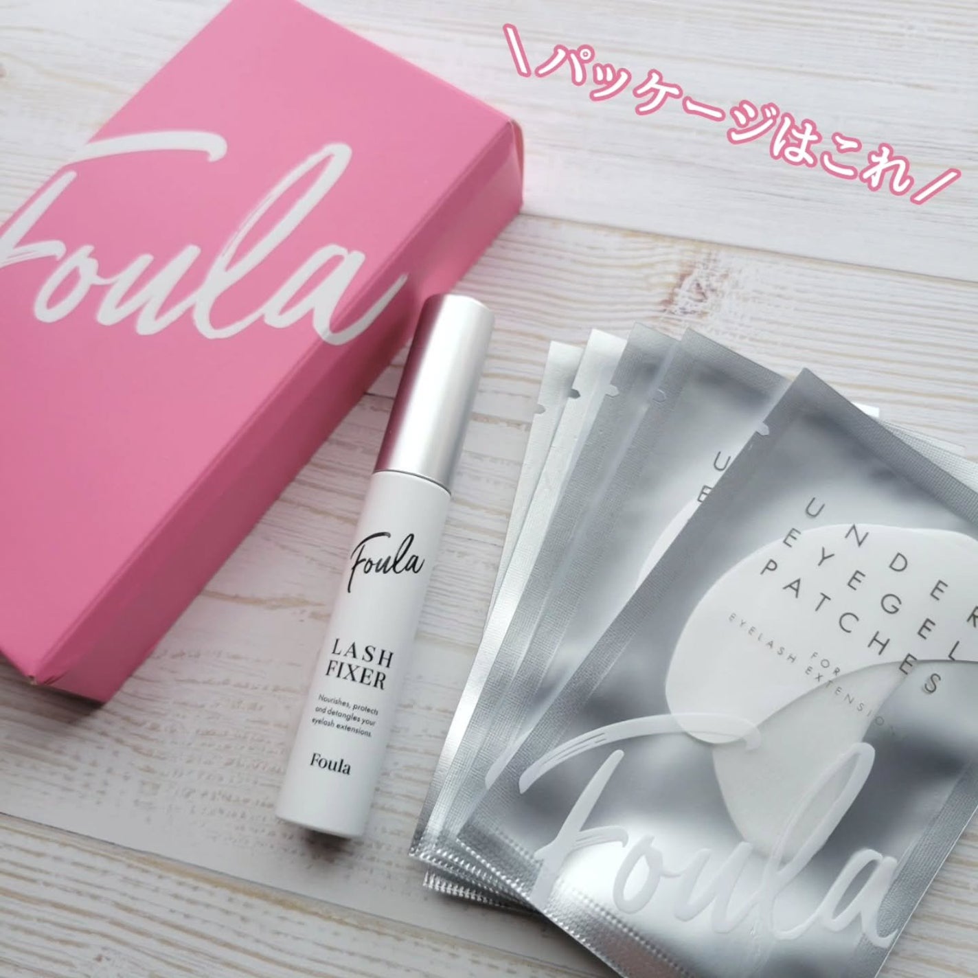 クリアコーティングマスカラ美容液/Foula/マスカラ下地を使ったクチコミ(6枚目)