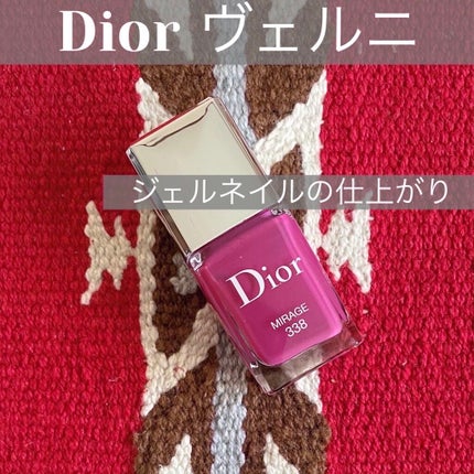 ディオール ヴェルニ/Dior/マニキュアを使ったクチコミ(1枚目)