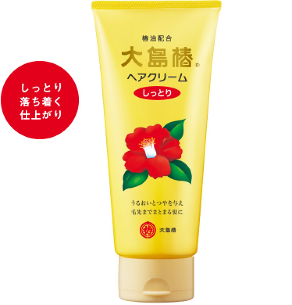 ヘアクリーム しっとり 大島椿