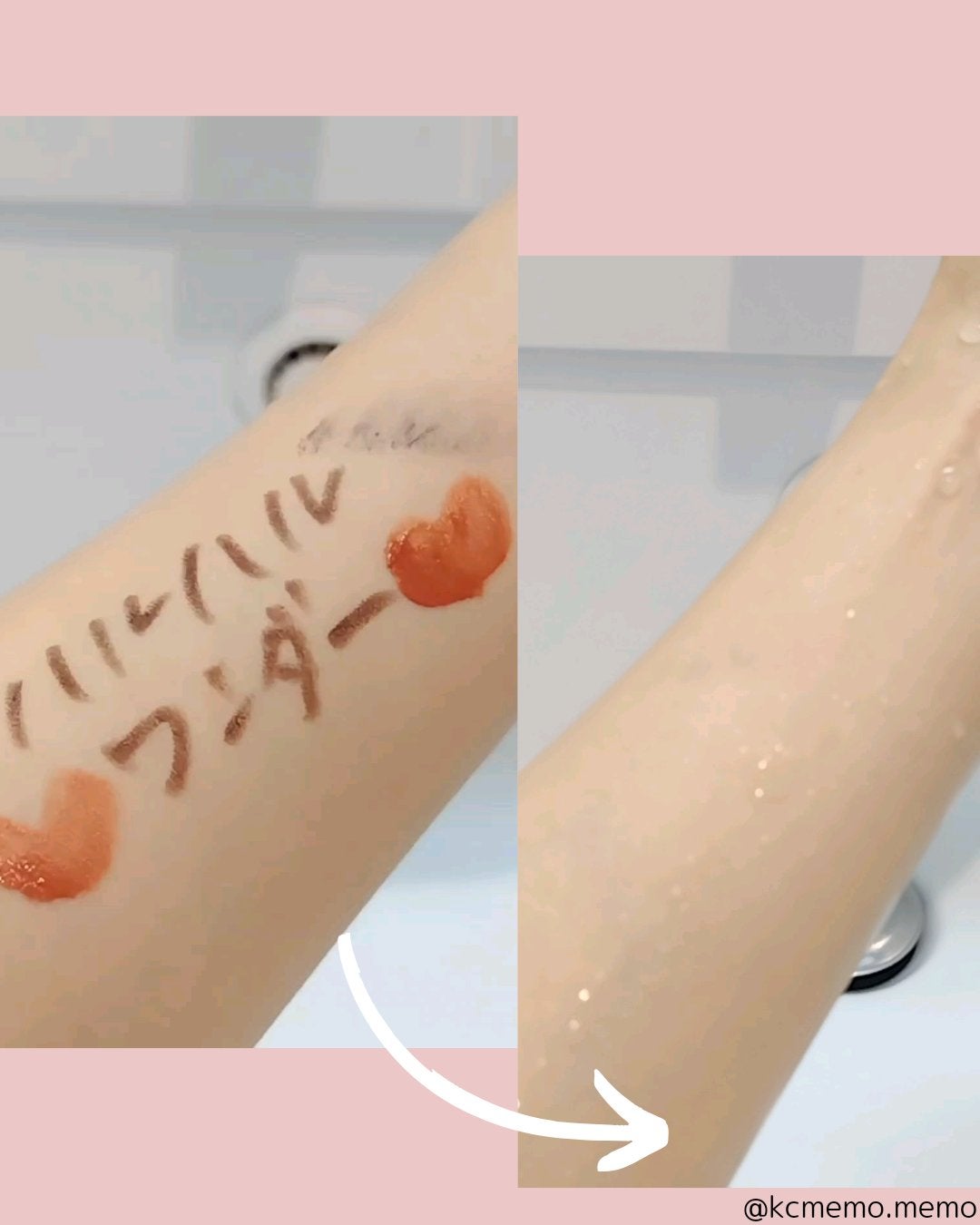 ブラックライス モイスチャー ディープクレンジングオイル/haruharu wonder/オイルクレンジングを使ったクチコミ(10枚目)