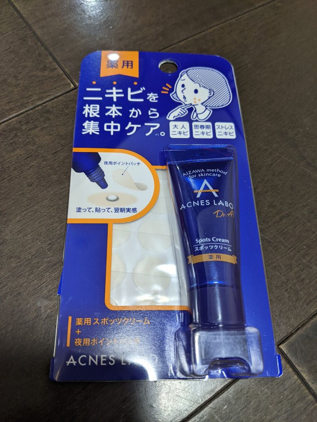 薬用ニキビケア スポッツクリーム/アクネスラボ/フェイスクリームを使ったクチコミ(1枚目)