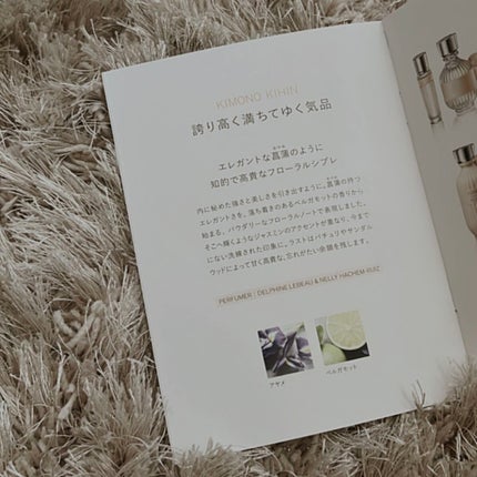 キモノ キヒン オードトワレ/DECORTÉ/香水(レディース)を使ったクチコミ(2枚目)