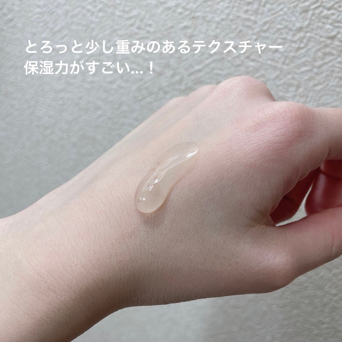 EDW コンセントレート セラム/THE BODY SHOP/美容液を使ったクチコミ(4枚目)