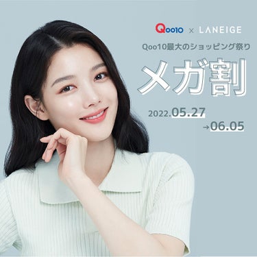 ウォーターバンク セラム/LANEIGE/美容液を使ったクチコミ（1枚目）