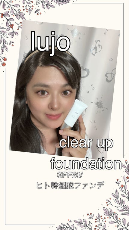 クリアアップ ファンデーション/lujo/クリーム・エマルジョンファンデーションを使ったクチコミ(1枚目)