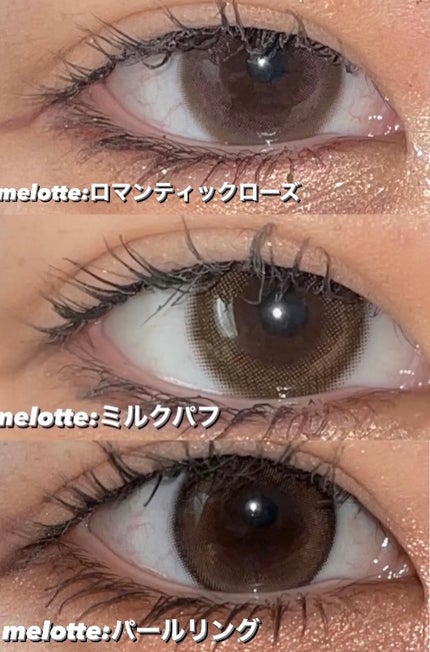 melotte 1day/melotte/ワンデー(1DAY)カラコンを使ったクチコミ(4枚目)