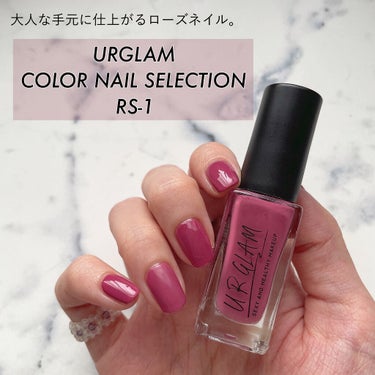 UR GLAM　COLOR NAIL SELECTION/U R GLAM/マニキュアを使ったクチコミ（1枚目）