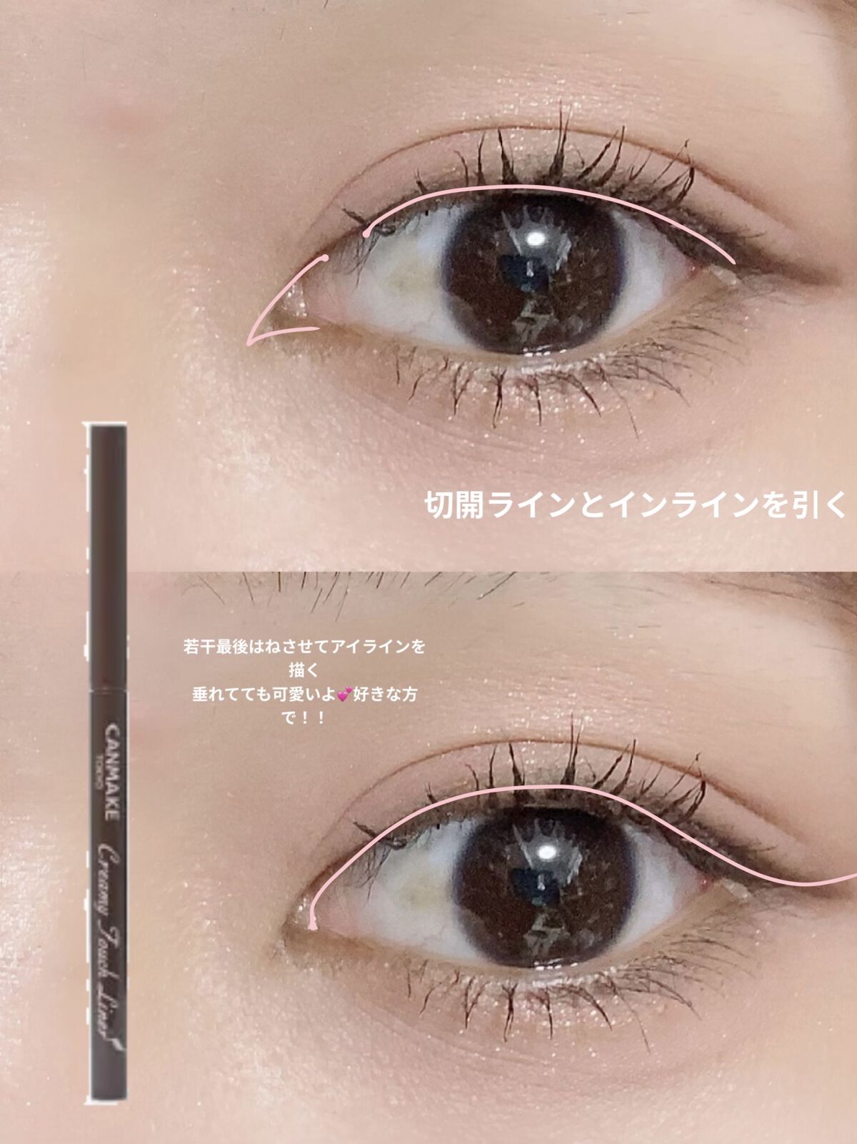 ボリューム＆カールマスカラ アドバンストフィルム/ヒロインメイク/マスカラを使ったクチコミ（3枚目）