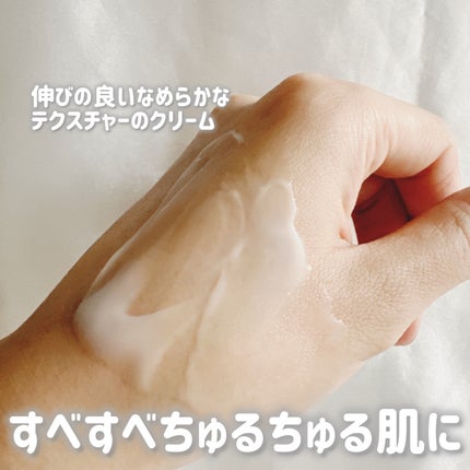 ウルラブ ボディクリーム/ULRUB/ボディクリームを使ったクチコミ(4枚目)