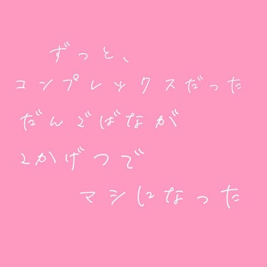 ノーズトレーナー/DAISO/その他スキンケアグッズを使ったクチコミ（1枚目）