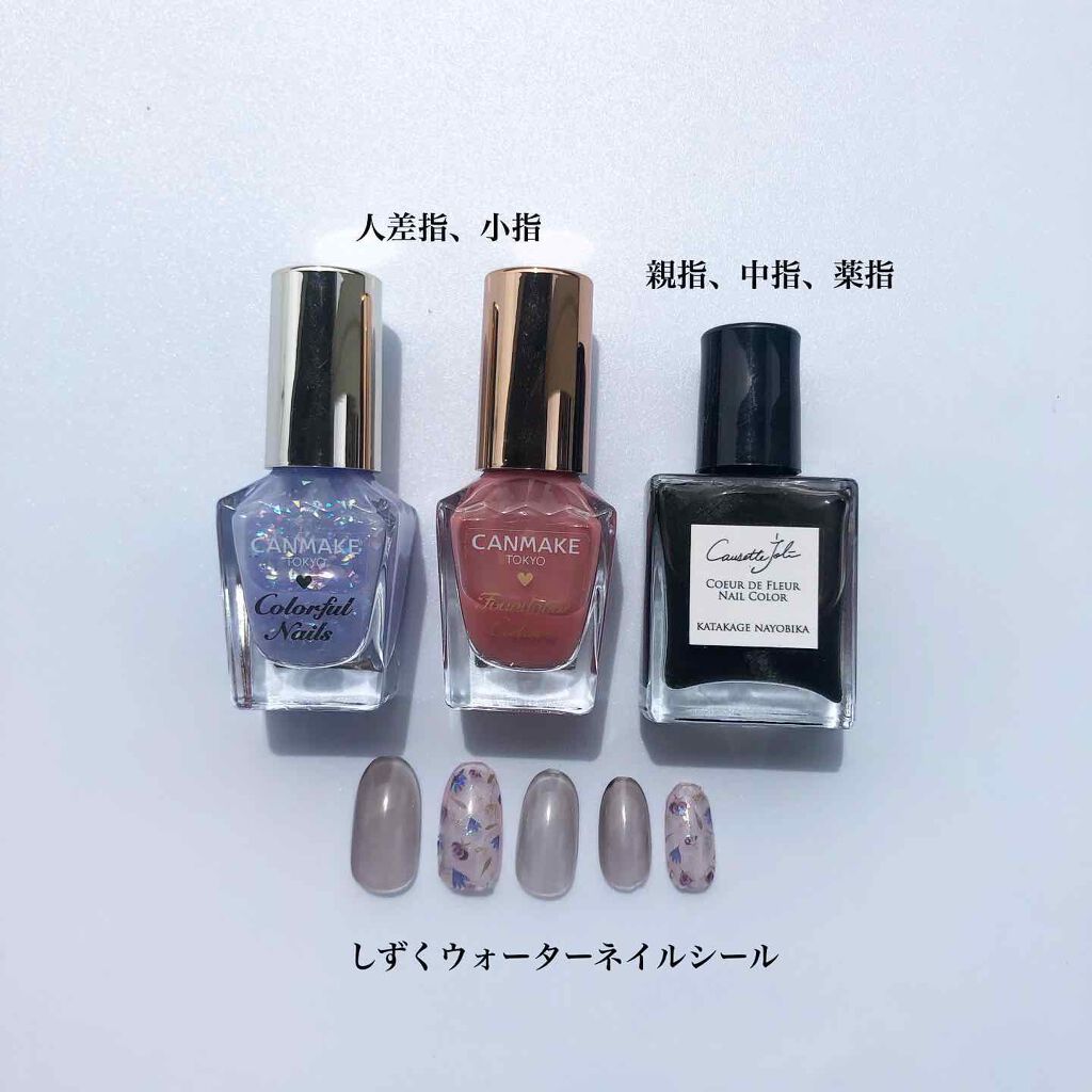 カラフルネイルズ/キャンメイク/マニキュアを使ったクチコミ(2枚目)