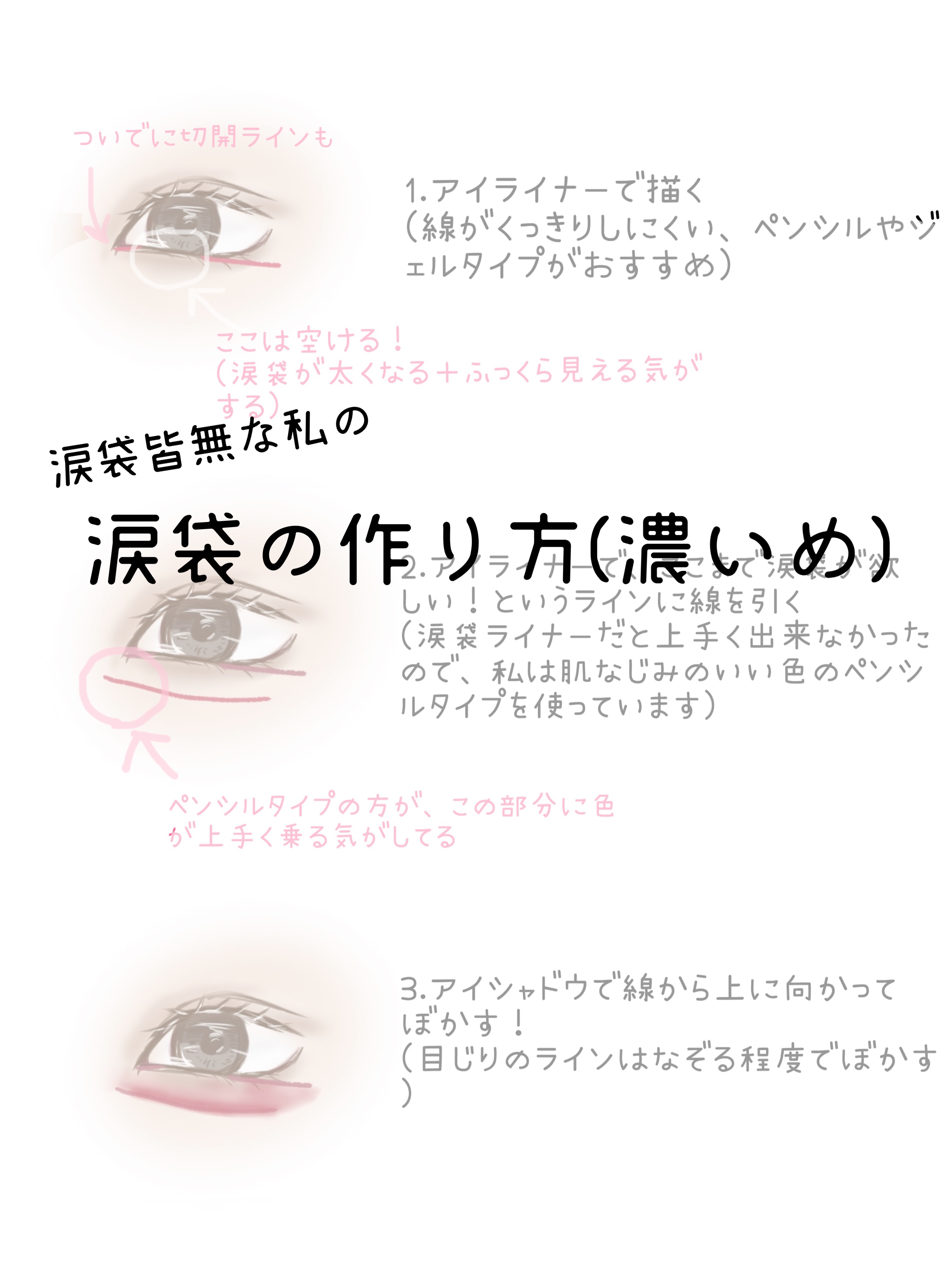 ソフトディファイン クリームペンシルＮ 54 ローズグレイ（限定）/ヒロインメイク/ペンシルアイライナーを使ったクチコミ（1枚目）