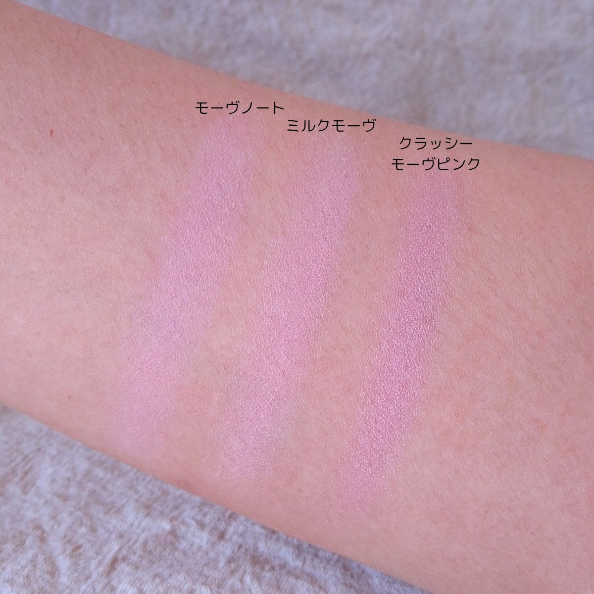 フラッターブラッシャー/mude./パウダーチークを使ったクチコミ（2枚目）