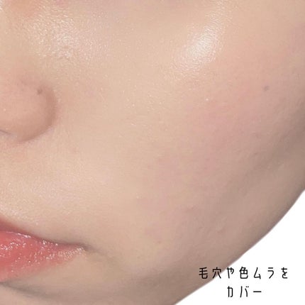 ブルームインカバーフィットクッション/rom&nd/クッションファンデーションを使ったクチコミ(8枚目)