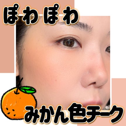 M·A·C ミネラライズ ブラッシュ/M・A・C/パウダーチークを使ったクチコミ(1枚目)
