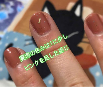 エテュセ クイックケアコート/ettusais/ネイルオイル・トリートメントを使ったクチコミ(2枚目)