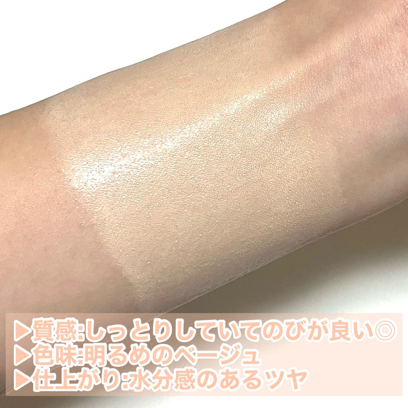 マスクフィットトーンアップエッセンス/TIRTIR(ティルティル)/化粧下地を使ったクチコミ（3枚目）