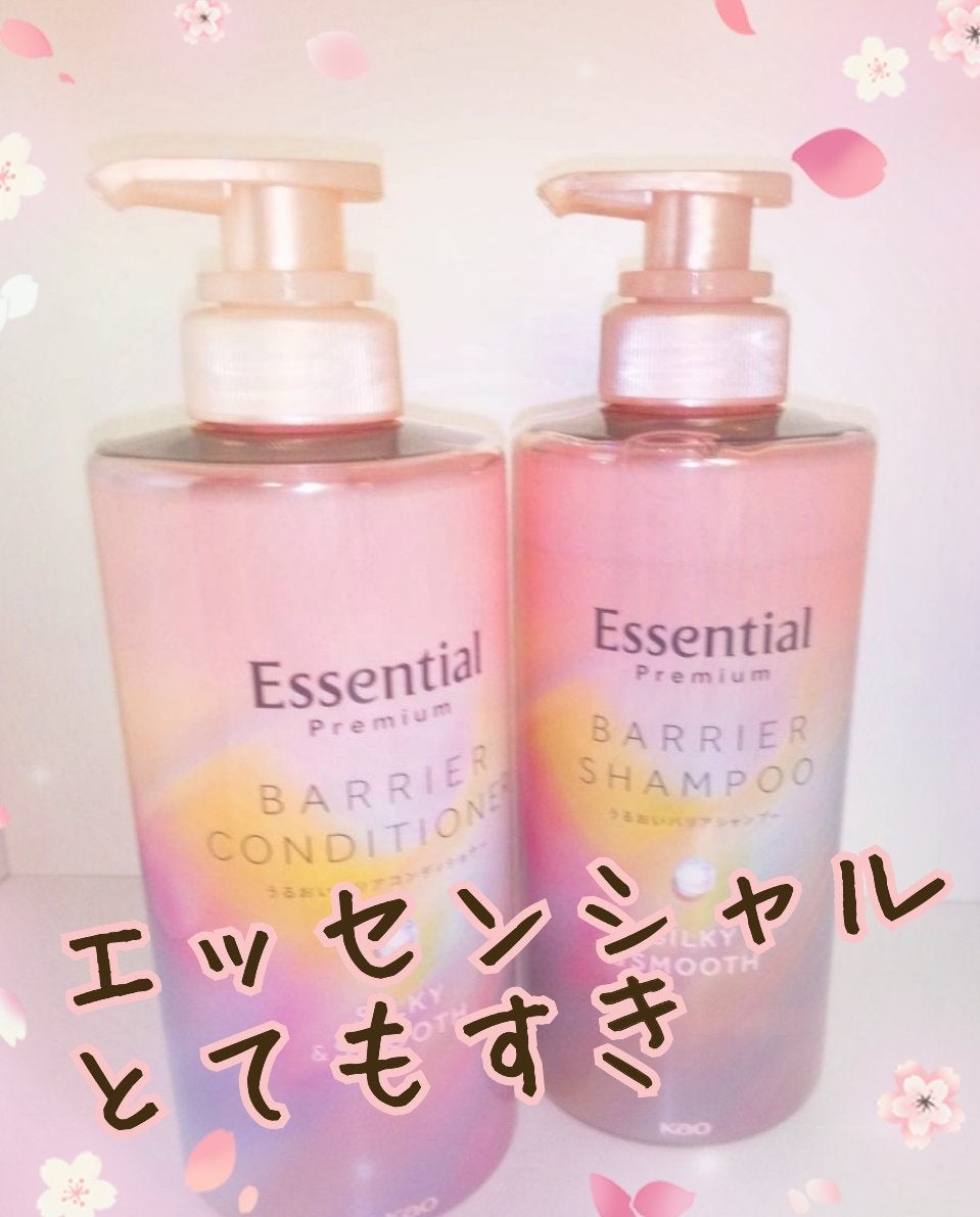 エッセンシャルプレミアム バリアシャンプー・コンディショナー シルキー&スムース/エッセンシャル/市販シャンプーを使ったクチコミ(1枚目)