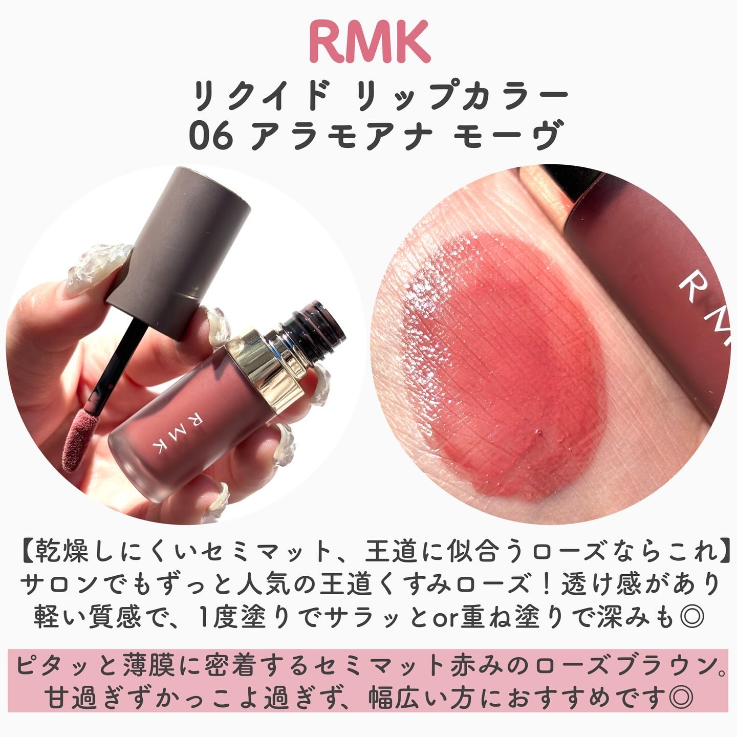 ケイト リップモンスター/KATE/口紅を使ったクチコミ（3枚目）