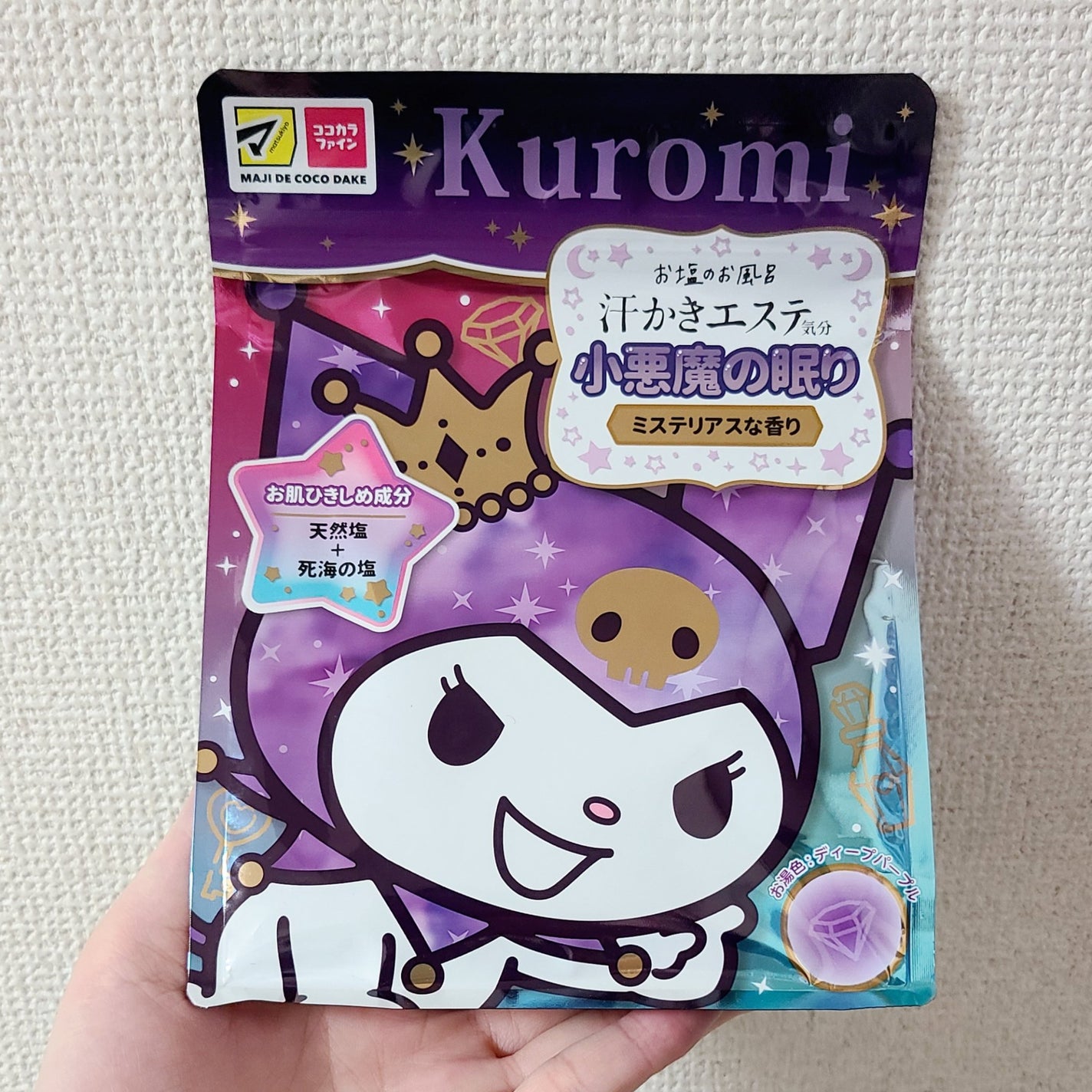 汗かきエステ気分 小悪魔の眠り/マックス/無機塩系入浴剤を使ったクチコミ(1枚目)