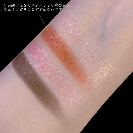 テ・ドルチェシャドウ/コフレドール/アイシャドウパレットを使ったクチコミ(6枚目)