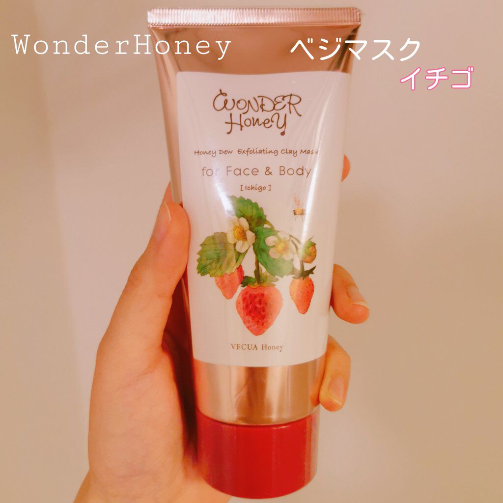 ワンダーハニー ベジマスク イチゴ/VECUA Honey/洗い流すパック・マスクを使ったクチコミ（1枚目）
