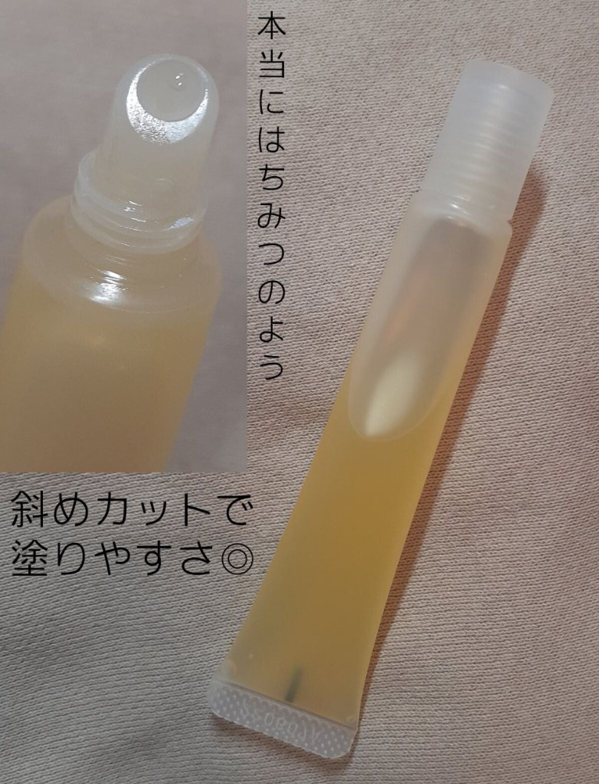 リップエッセンス/無印良品/リップケアを使ったクチコミ(3枚目)