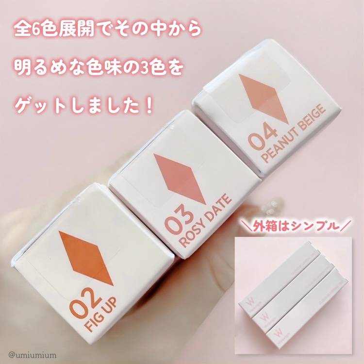 Wonjungyo クラウドブラーリングティントのクチコミ「いまならロフトでも買える✨
日本未発売のウォンジョンヨのマットリップティント❤️

ウォンジョ.....」（3枚目）