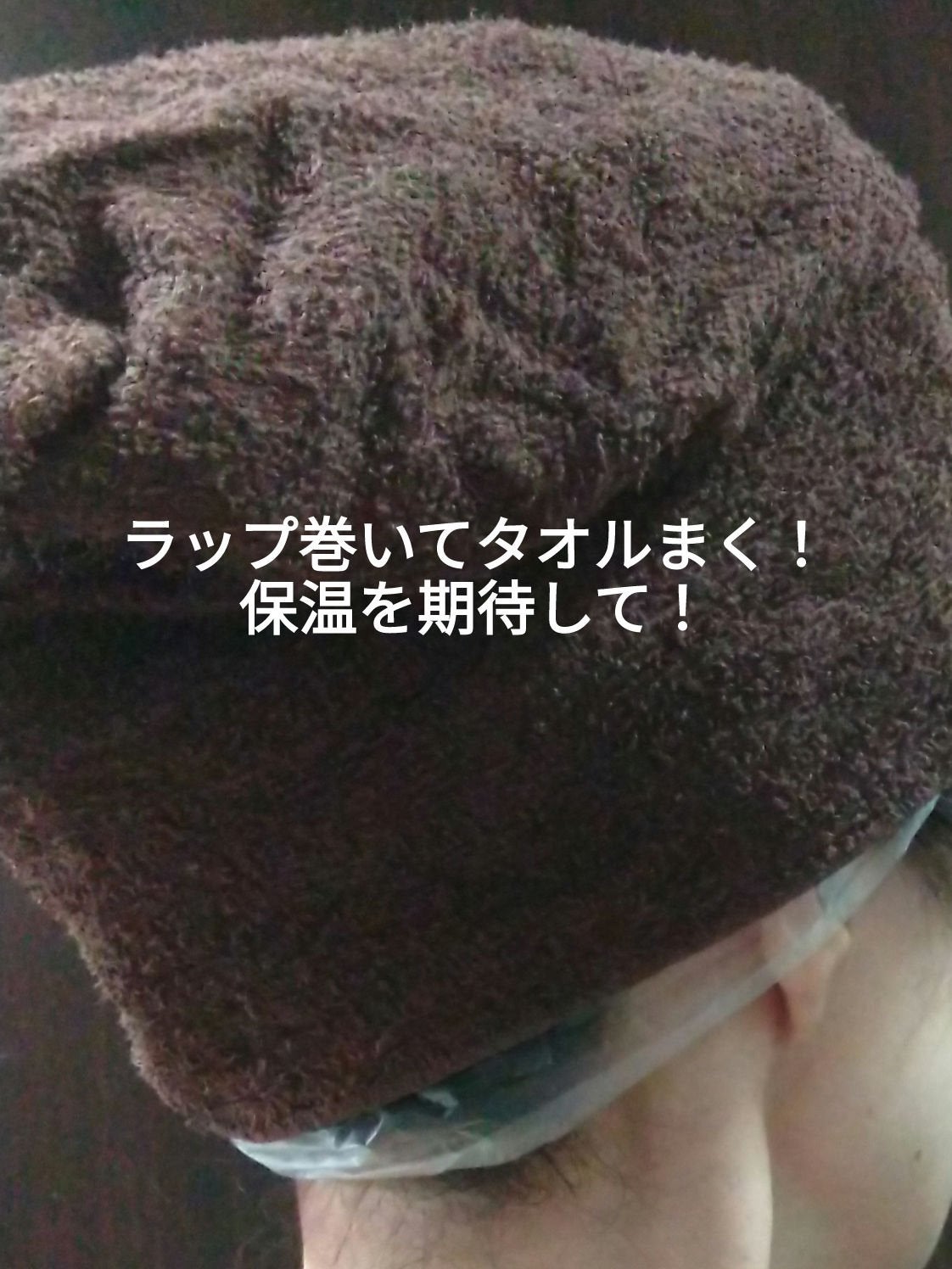 デビルズトリック/クイスクイス/ヘアカラーを使ったクチコミ(9枚目)