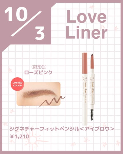 グロウ ハイライター 04 オパールピンク/GUCCI beauty/パウダーハイライトの画像