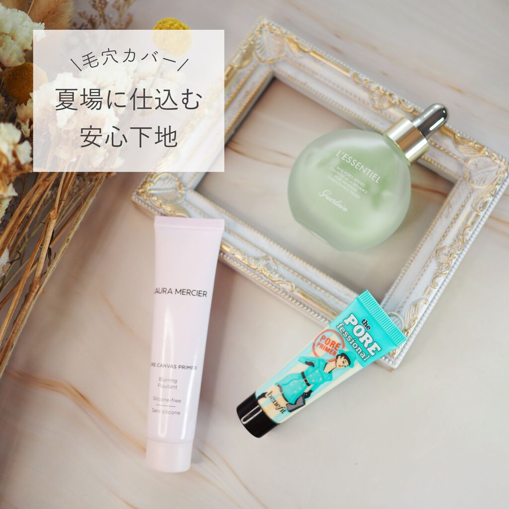 the PORE fessional/ベネフィット/化粧下地を使ったクチコミ(1枚目)