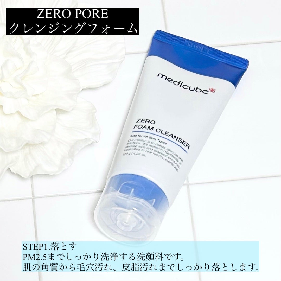 ゼロ毛穴パッド 2.0/MEDICUBE/トナーパッドを使ったクチコミ(2枚目)