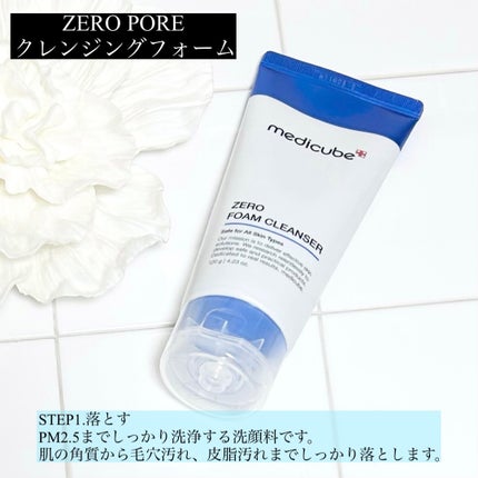 ゼロ毛穴パッド 2.0/MEDICUBE/トナーパッドを使ったクチコミ(2枚目)