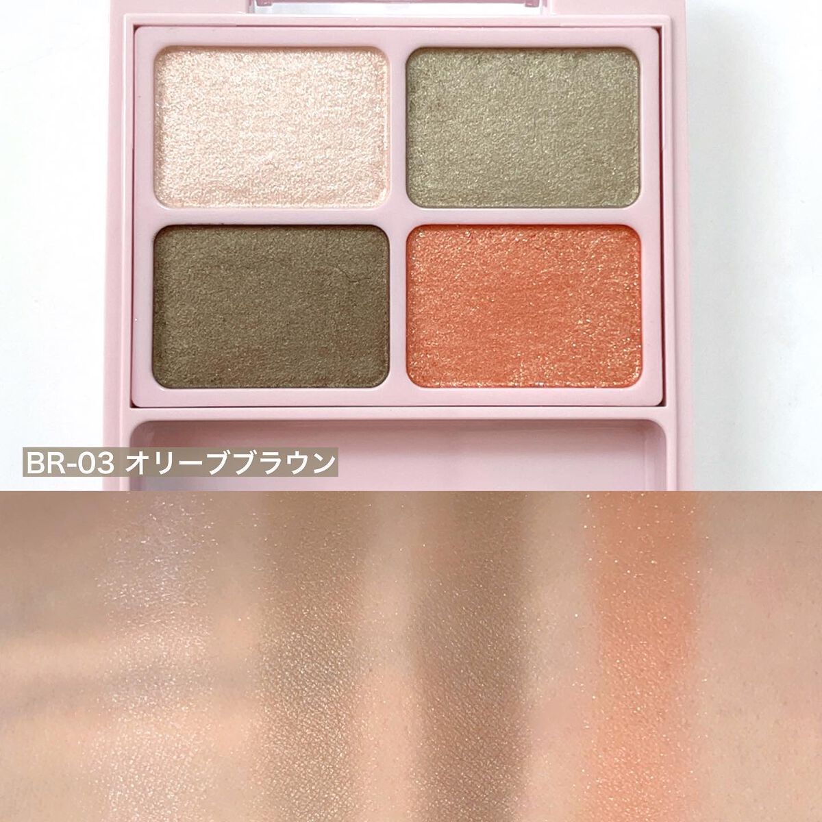 デイジードール アイカラー パレット/DAISY DOLL by MARY QUANT/アイシャドウパレットを使ったクチコミ（2枚目）