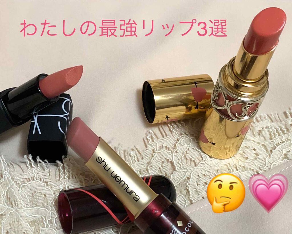 リップスティック(旧)/NARS/口紅を使ったクチコミ(1枚目)