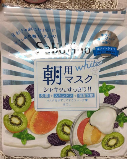 目ざまシート フレッシュ果実のホワイトタイプ/サボリーノ/シートマスク・パックを使ったクチコミ(2枚目)