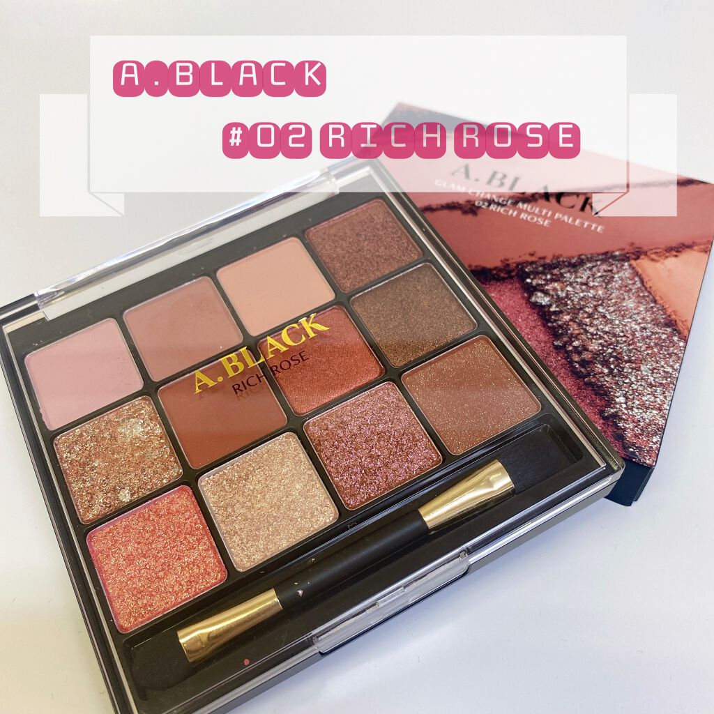 グラムチェンジマルチパレット/A.BLACK/マルチパレットを使ったクチコミ（2枚目）
