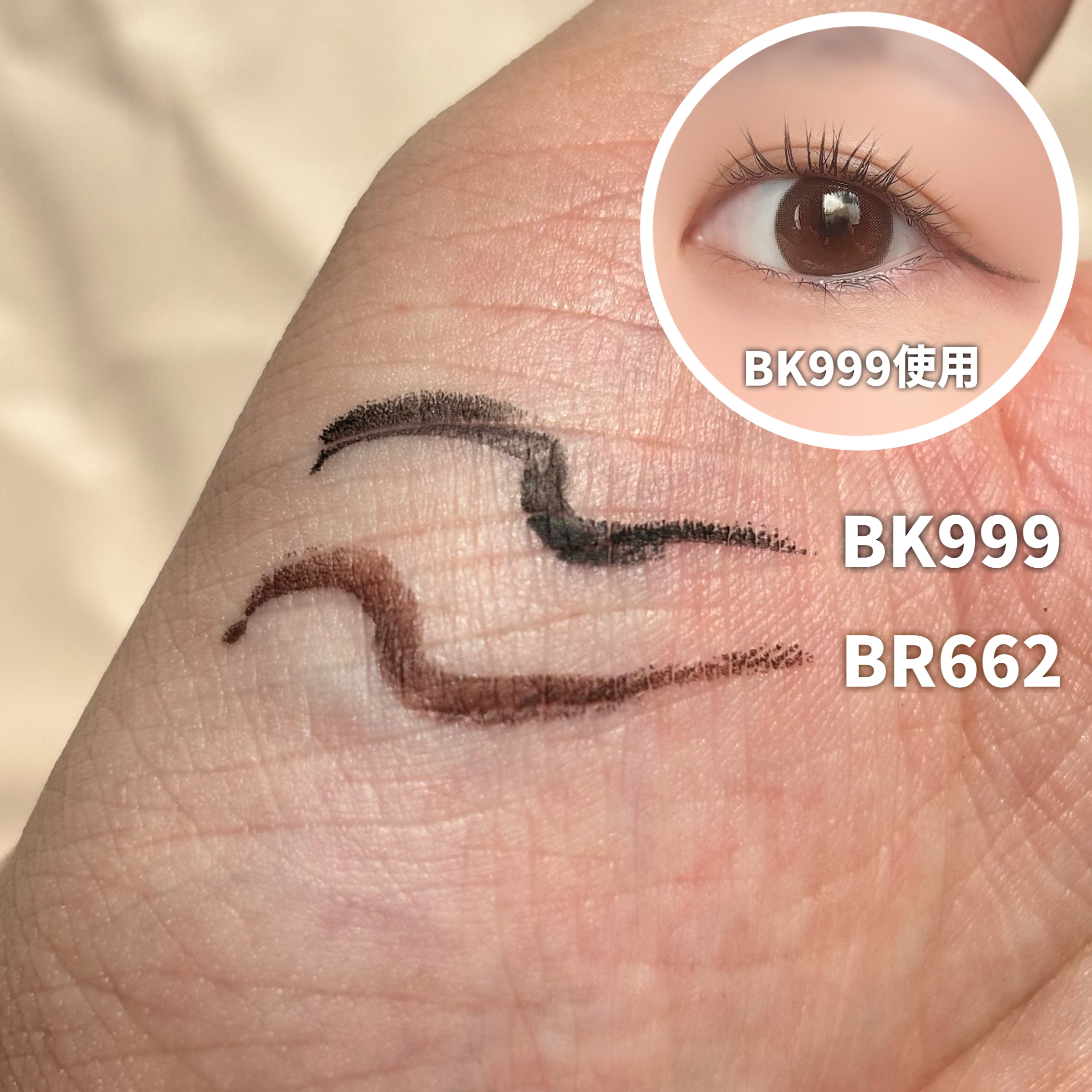 ドラマティックエッセンスライナー（カートリッジ）/マキアージュ/ペンシルアイライナーを使ったクチコミ（3枚目）