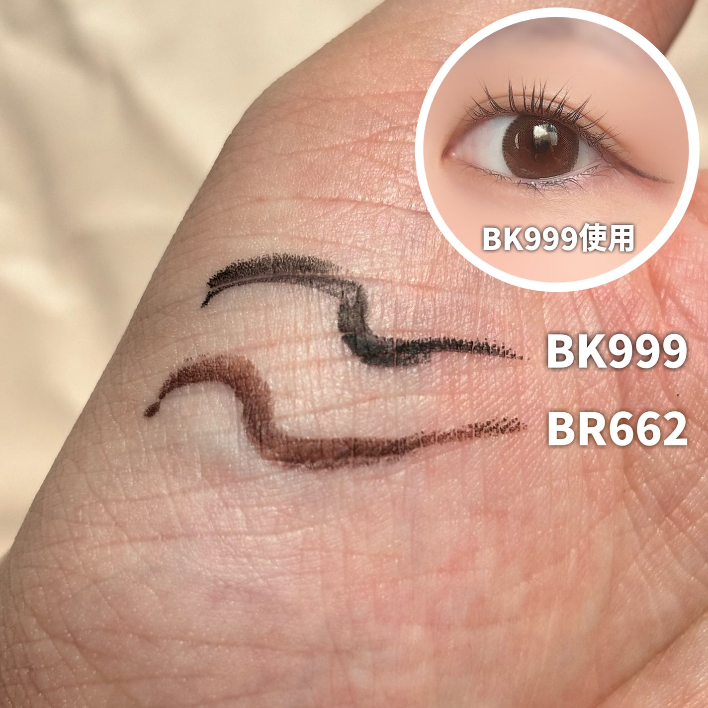 ドラマティックエッセンスライナー(カートリッジ)/マキアージュ/ペンシルアイライナーを使ったクチコミ(3枚目)