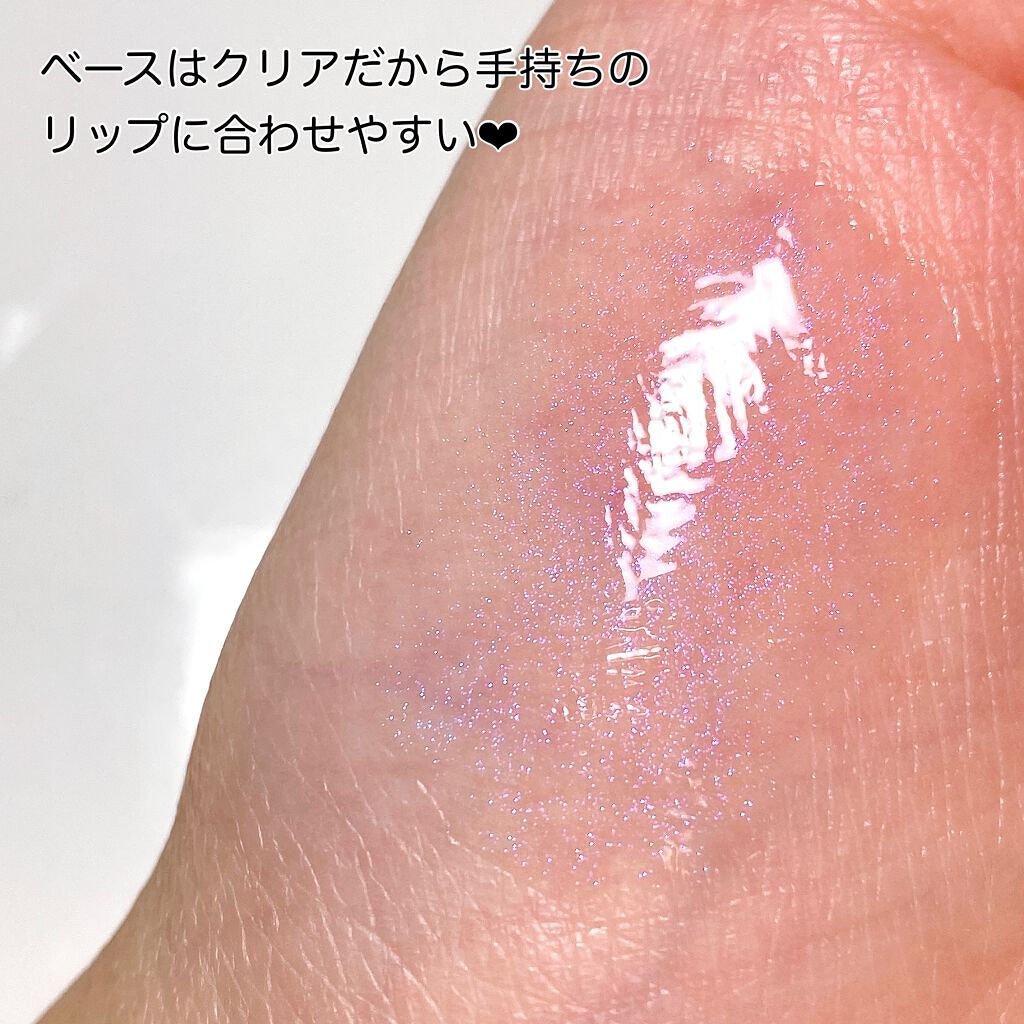 【旧】ディオール アディクト リップ マキシマイザー/Dior/リップグロスを使ったクチコミ(3枚目)