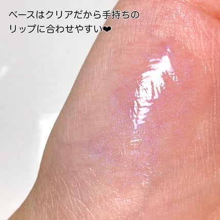 【旧】ディオール アディクト リップ マキシマイザー 027 オパール (数量限定色)(生産終了)/Dior/リップグロスを使ったクチコミ(3枚目)