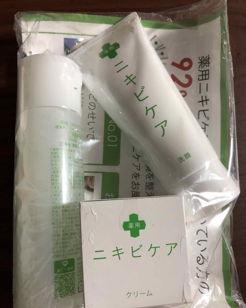 薬用クリーム/ニキビケア/フェイスクリームを使ったクチコミ(1枚目)