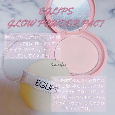 エアーフィットパウダーパクト/EGLIPS/プレストパウダーを使ったクチコミ（2枚目）