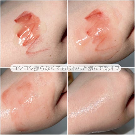 Wクレンジングジェル ユズ/Nursery(ナーセリー)/クレンジングジェルを使ったクチコミ(3枚目)