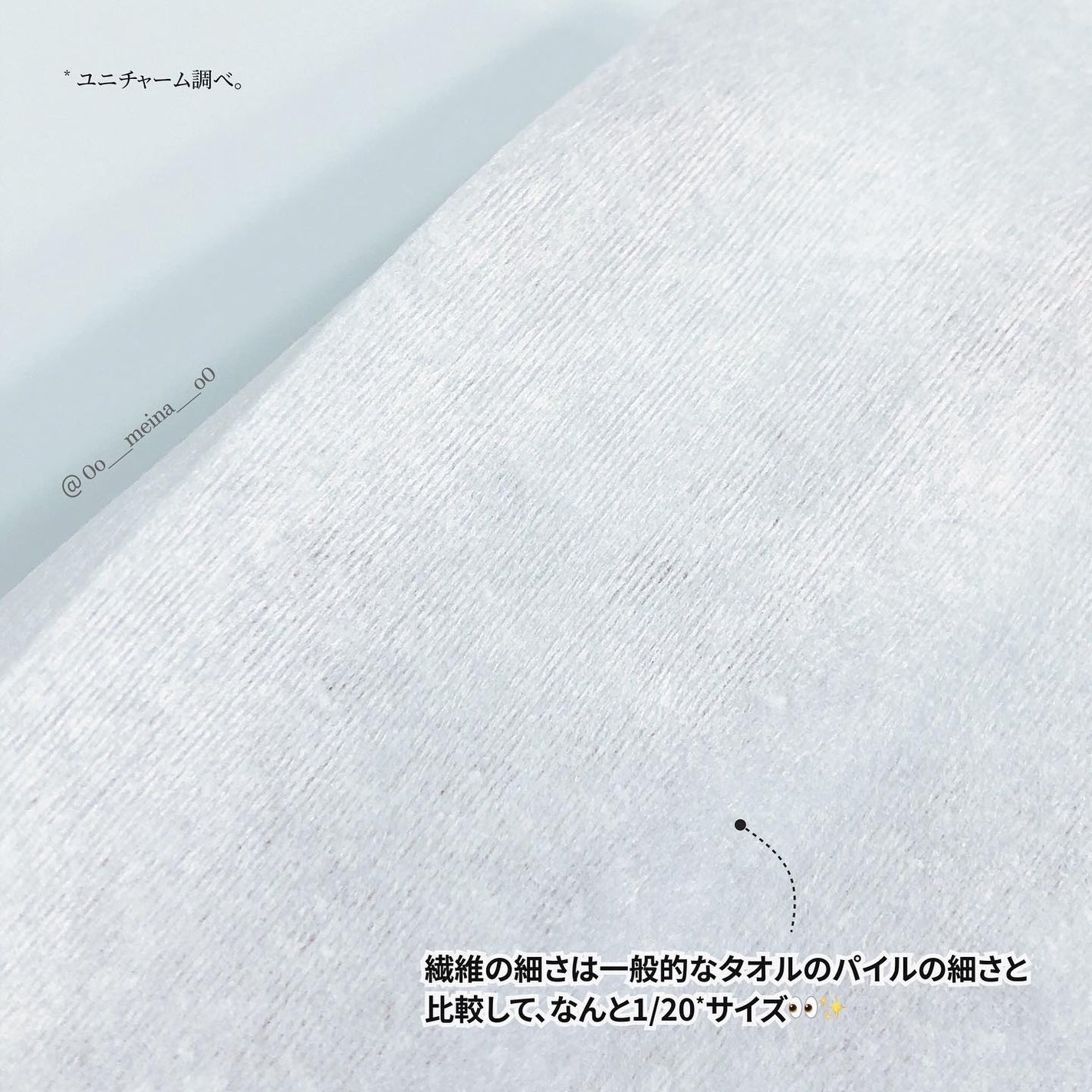 シルコットフェイシャルタオル 素肌おもい プレミアム/シルコット/クレンジングタオルを使ったクチコミ(5枚目)