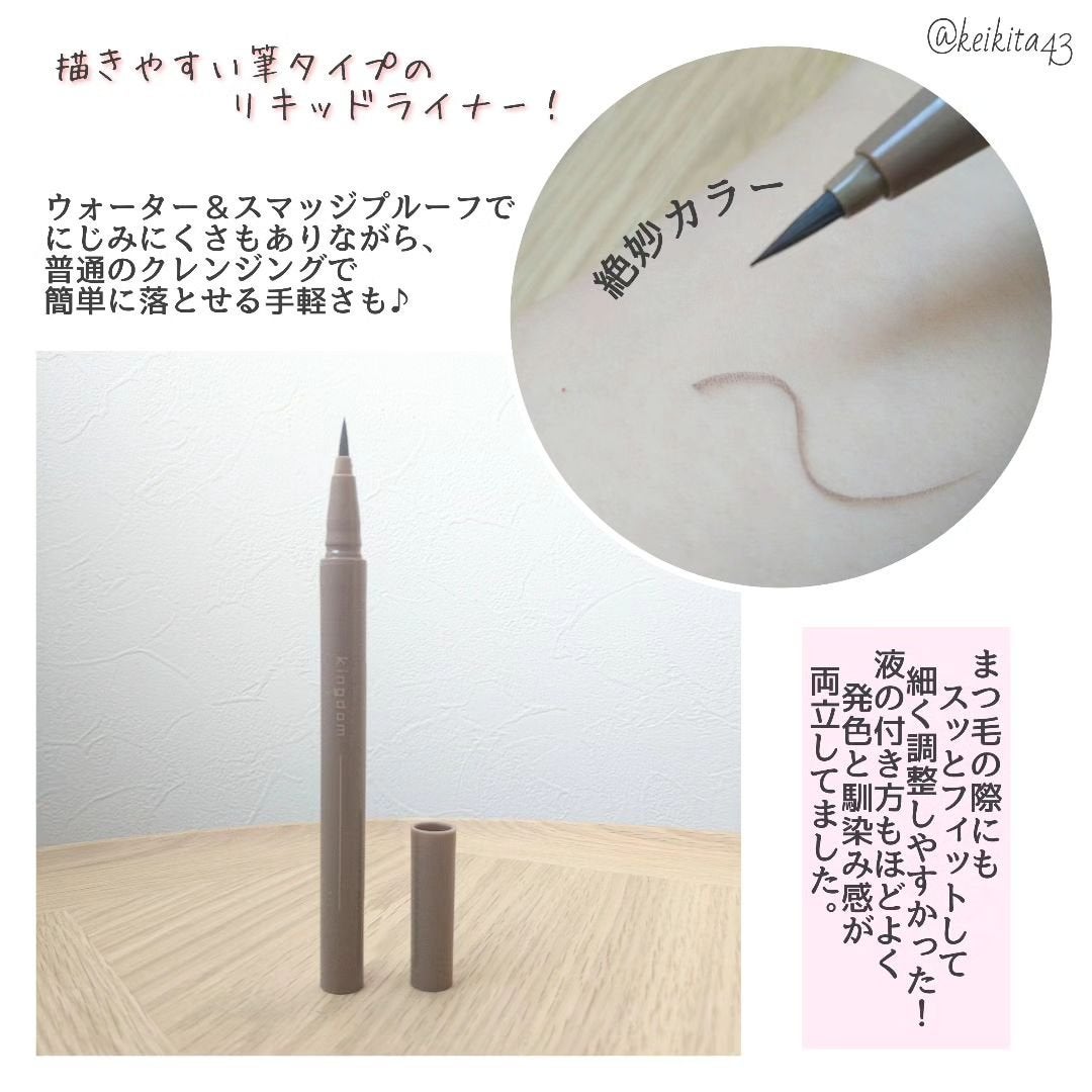 キングダム 束感カールマスカラ/キングダム/マスカラを使ったクチコミ(4枚目)